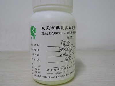 次氯酸鈉消毒劑 次氯酸鈉消毒劑