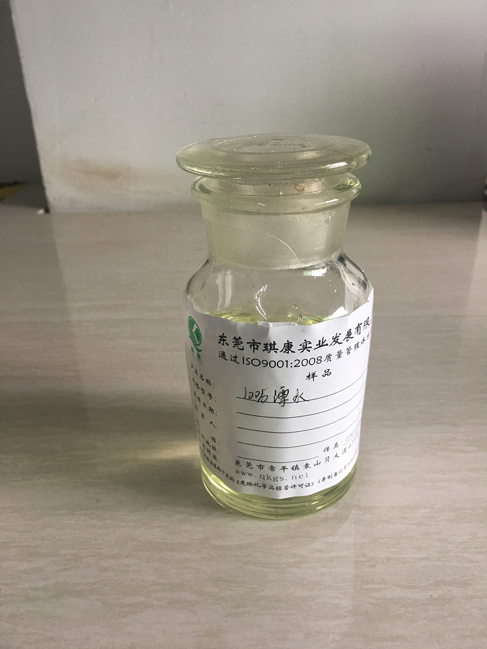 次氯酸鈉價(jià)格 次氯酸鈉價(jià)格