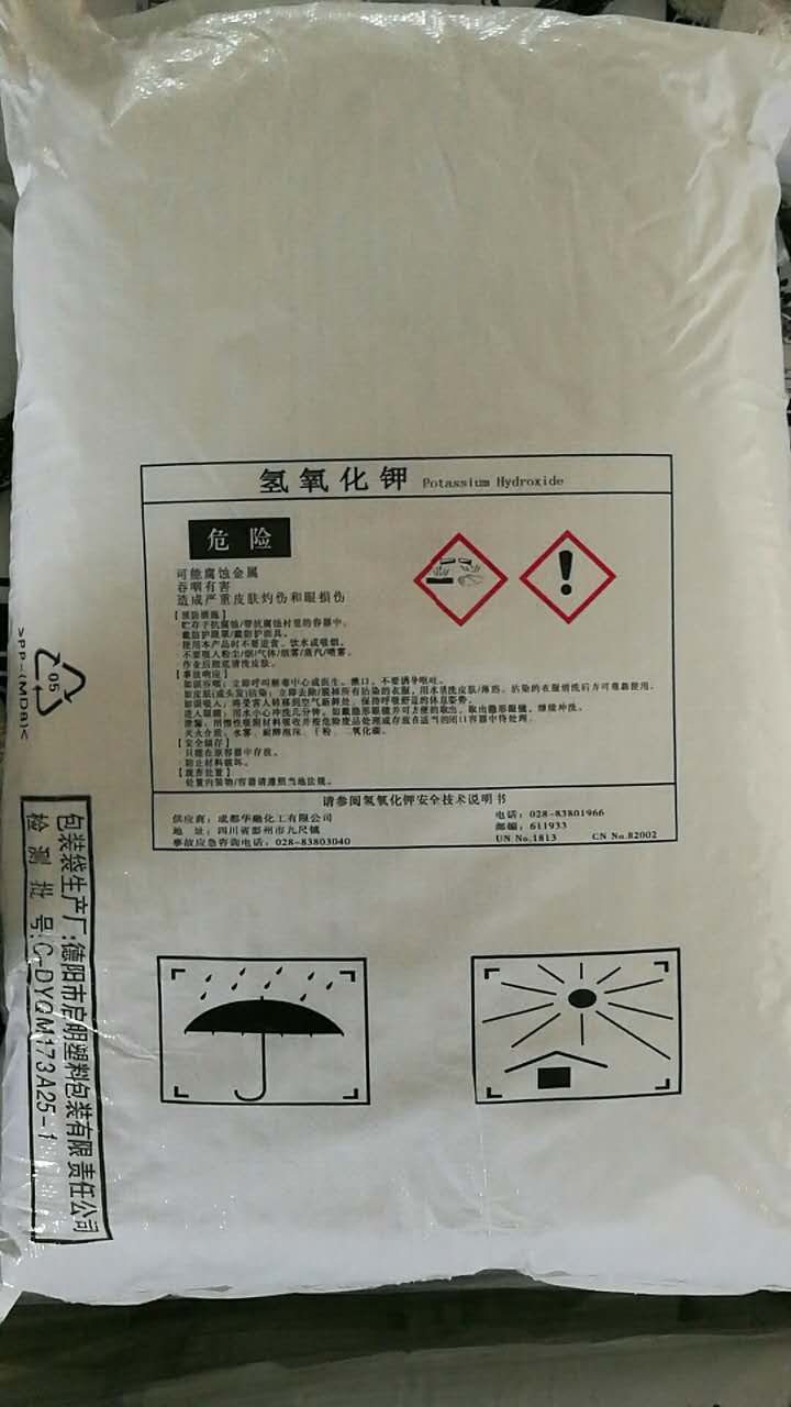 1576739235223817.jpg 氫氧化鉀2.jpg