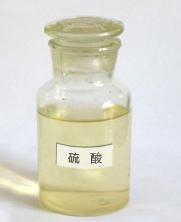 1577343580158789.jpg 硫酸.jpg