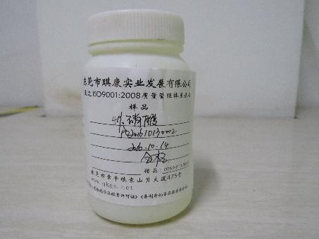 1589873699833150.jpg 硝酸2.jpg