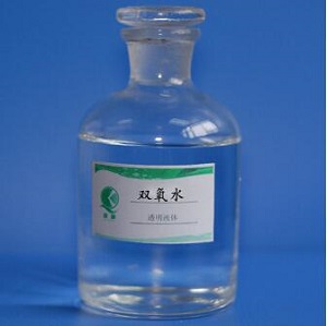 1597392332451429.jpg 雙氧水1.jpg