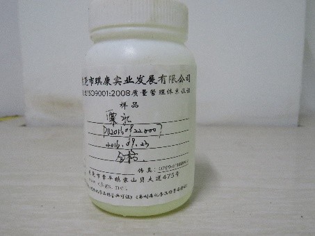 1598256791723981.jpg 次氯酸鈉.jpg